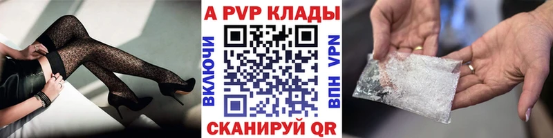 Alpha-PVP СК КРИС blacksprut как зайти Каменка купить наркотик