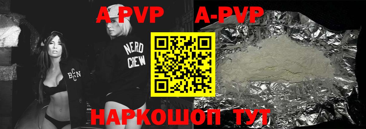Каменка  ГАШИШ  Меф   Кокаин  Вход с VPN  Конопля  Меф МЯУ МЯУ 