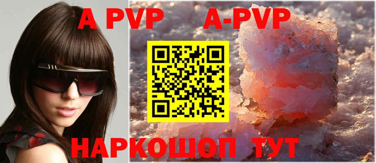 APVP СК КРИС Каменка
