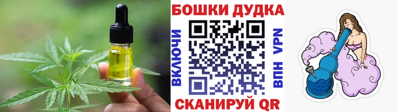 Печенье с ТГК марихуана  купить наркотики цена  Каменка 