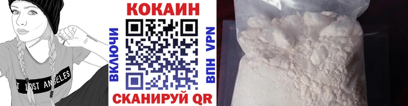 Кокаин Колумбийский  продажа наркотиков  Каменка 