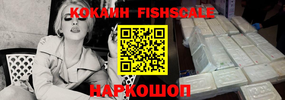 Cocaine 99%  Кокаин  COCAIN 97%  Каменка  Вход с VPN 