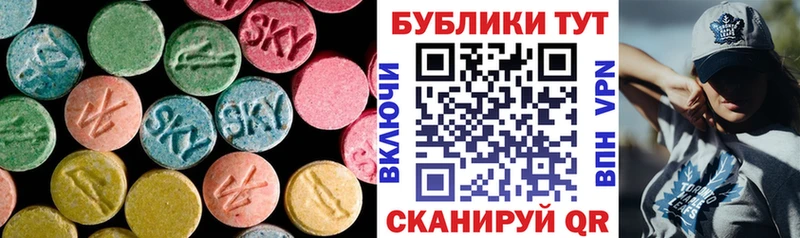 ЭКСТАЗИ XTC купить наркотик Каменка