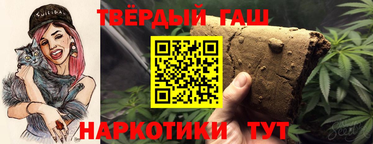 ГАШ ice o lator Каменка