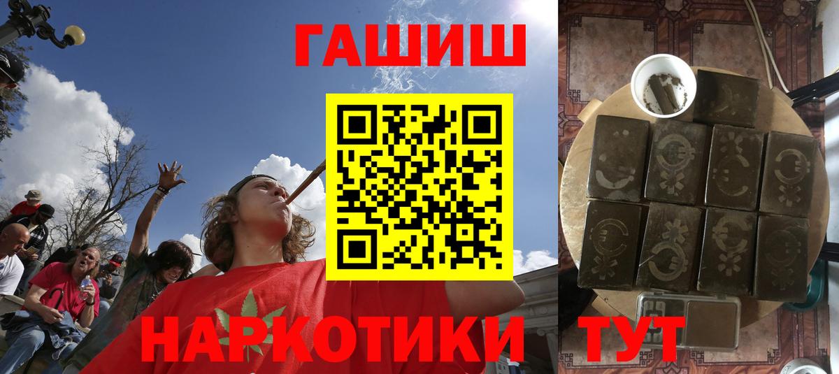 ГАШ гарик  Вход с VPN  Каменка  ГАШИШ ice o lator 