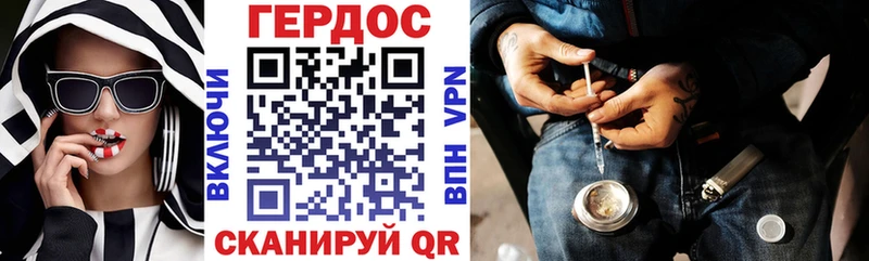 Героин VHQ  Каменка 