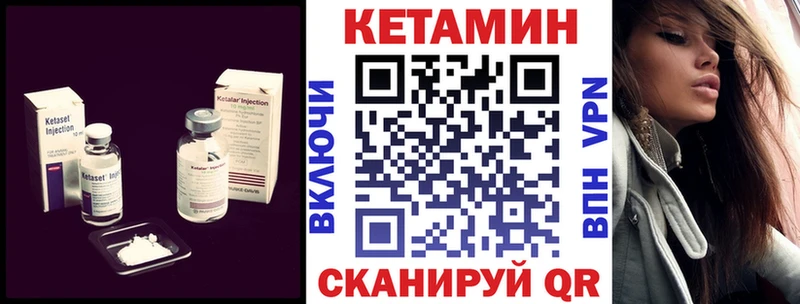MEGA ТОР Каменка КЕТАМИН VHQ