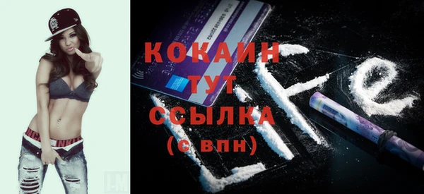 кокаин Абдулино