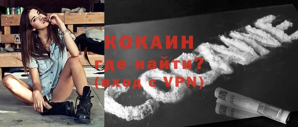 бошки Абинск