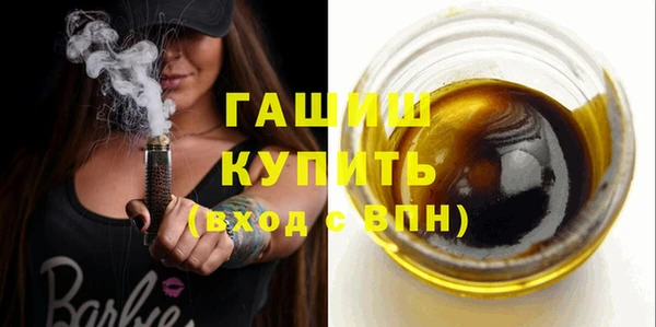 бошки Абинск