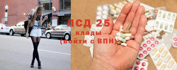 бошки Абинск