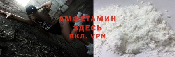бошки Абинск