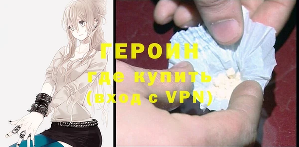 кокаин Абдулино