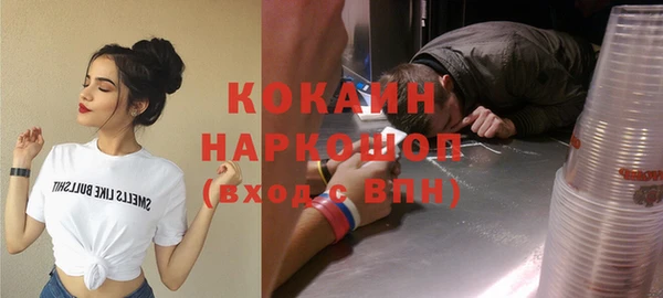 кокаин Абдулино