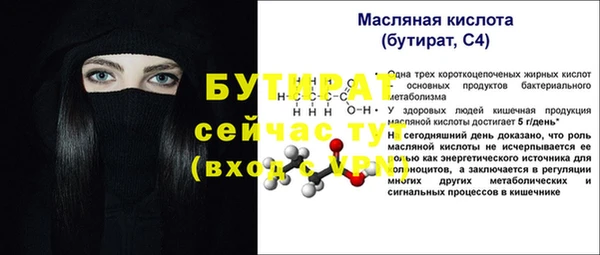 бошки Абинск