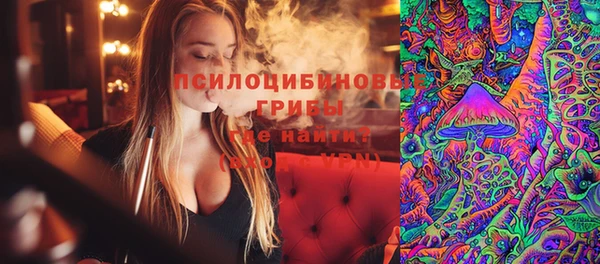 кокаин Абдулино