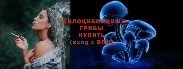 кокаин Абдулино