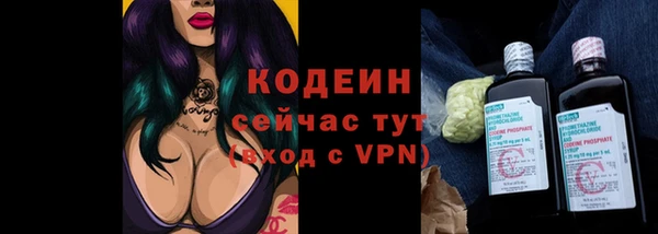 мяу мяу мука Абаза