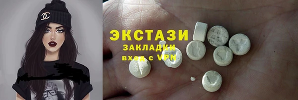 кокаин Абдулино