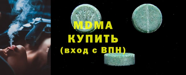 кокаин Абдулино