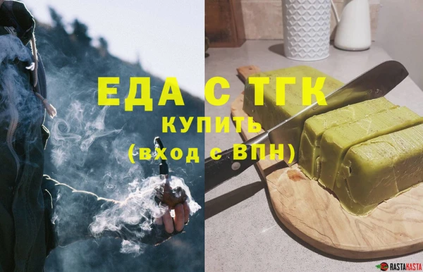 бошки Абинск