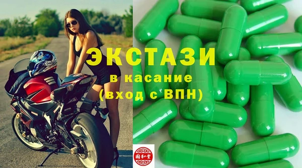 кокаин Абдулино