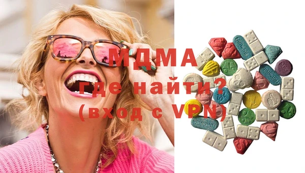 бошки Абинск