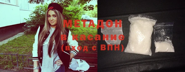 бошки Абинск