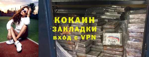бошки Абинск