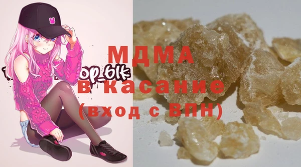 бошки Абинск