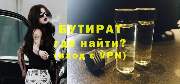 кокаин Абдулино