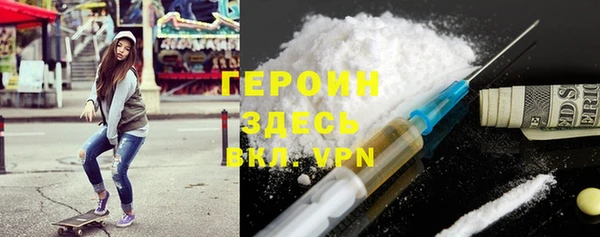 бошки Абинск