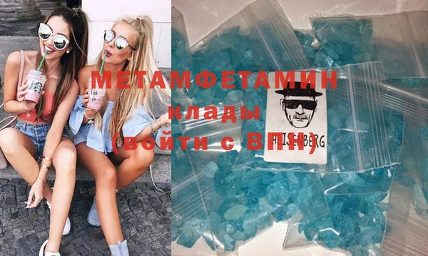 мяу мяу мука Абаза