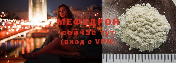 мяу мяу мука Абаза