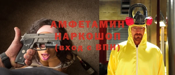 кокаин Абдулино