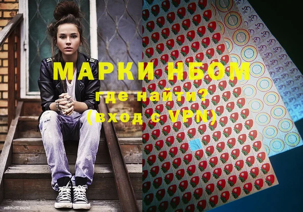 бошки Абинск