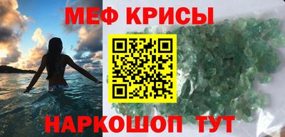 винт Бийск