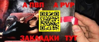 винт Бийск