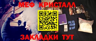 винт Бийск