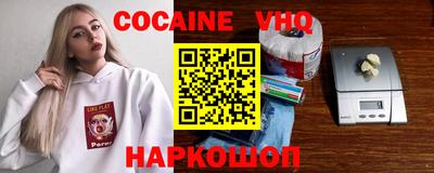 ешки Беслан