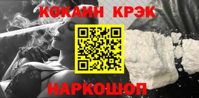 винт Бийск