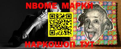 ешки Беслан