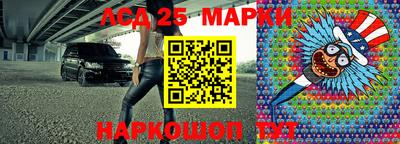 винт Бийск