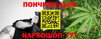винт Бийск