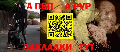 ешки Беслан