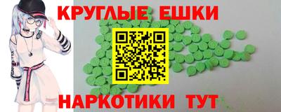 винт Бийск
