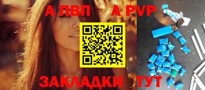 ешки Беслан