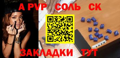 ешки Беслан