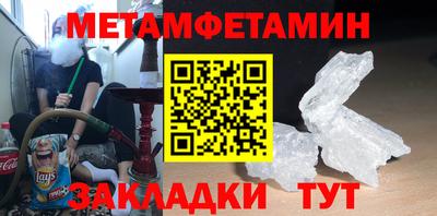 винт Бийск