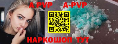 ешки Беслан